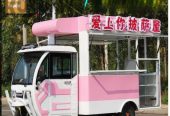Customizable Electric Three-Wheeled Food Truck