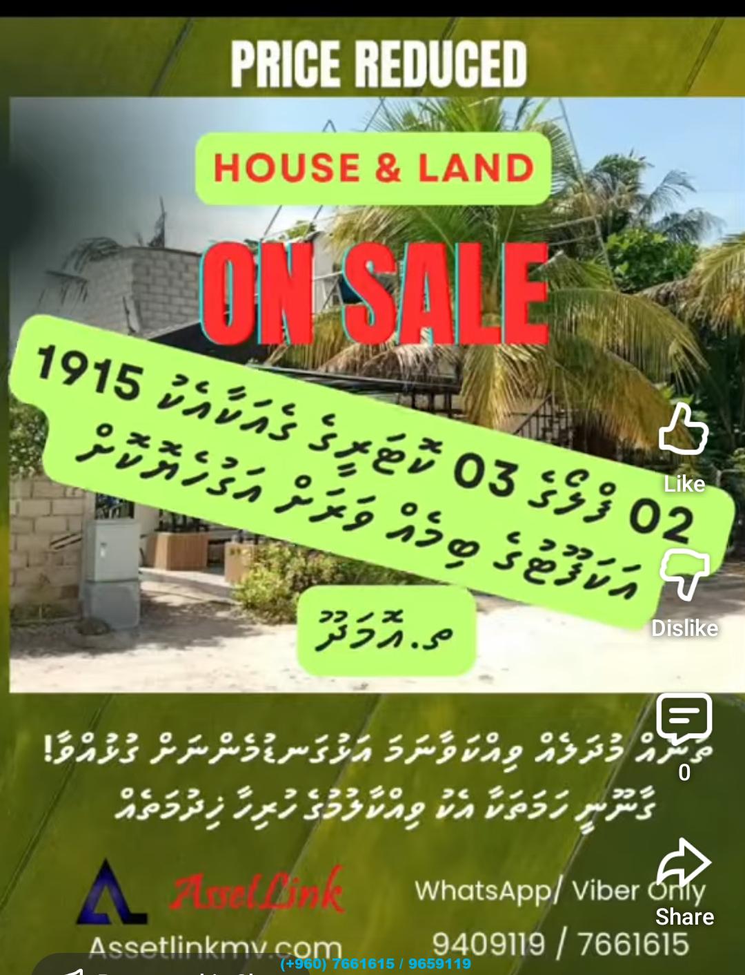 3 Bedroom and 6 Bedroom House for sale from Th.Omadhoo – WhatsApp- 7661615 / 9409119