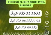 3 Bedroom and 6 Bedroom House for sale from Th.Omadhoo – WhatsApp- 7661615 / 9409119